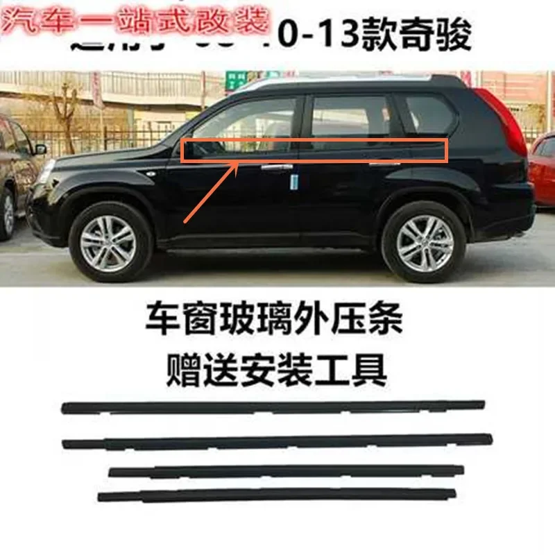 External Glass outer bead Water retaining strip outside car window For Nissan X-Trail T31 2007 2008 2009 2010 2011 2012 2013 car window molding strip