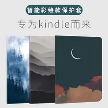 

Printing E-books Case for Kindle Paperwhite 1 2 3 4 th oasis 3 658/558/958 Kawaii Leather Smart Sleep/Wake Cover Protector Cases