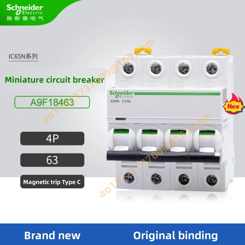 

Brand New Break air switch SCHNEIDER IC65N-4PC63A /A9F18463 Leakage Switch