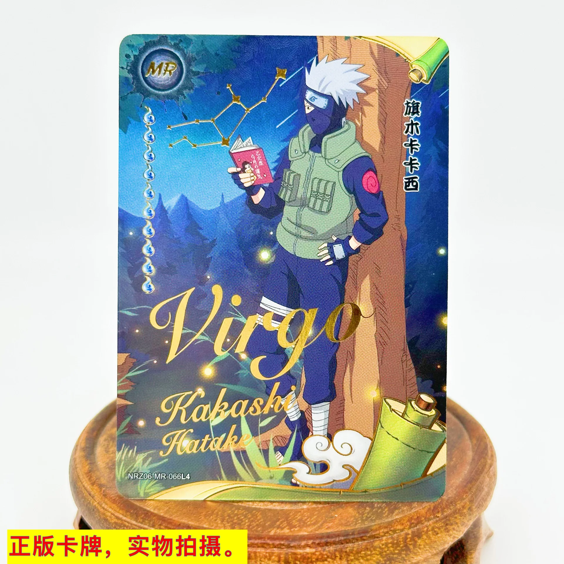 カヨウナルトMrカードシリーズ,ナルト,うちは,サスケ,日向,日向,ヒナタ