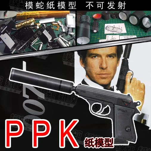 3D Paper Model Gun 007 PPK Pistols Handmade DIY Toy