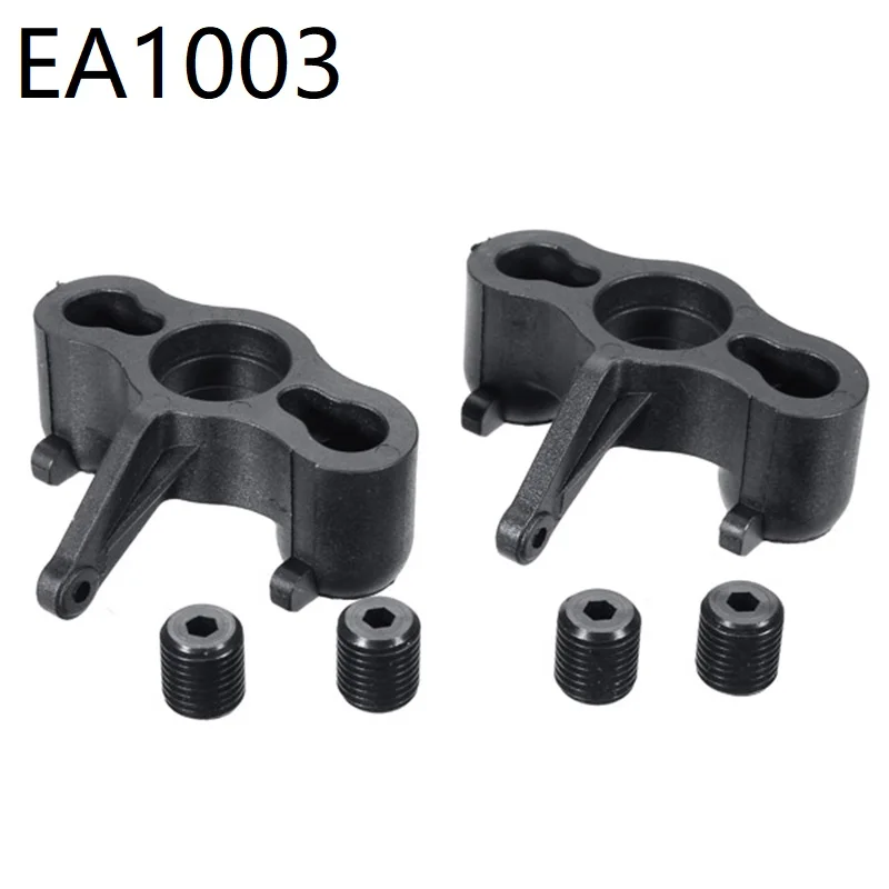 

Передняя и задняя флейта EA1003 для JLB Racing CHEETAH 11101 21101 J3 Speed 1/10 обновленные детали для радиоуправляемых автомобилей, 2 шт.