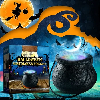 Halloween Witch Fogger 1
