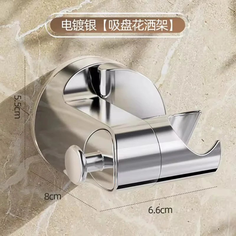 Showerhead holder Shower bracket Shower holder 360&deg;Adjustable Self-adhesive Shower Head Stand Bracket Suction Cup Head Holder Bathroom Accessories