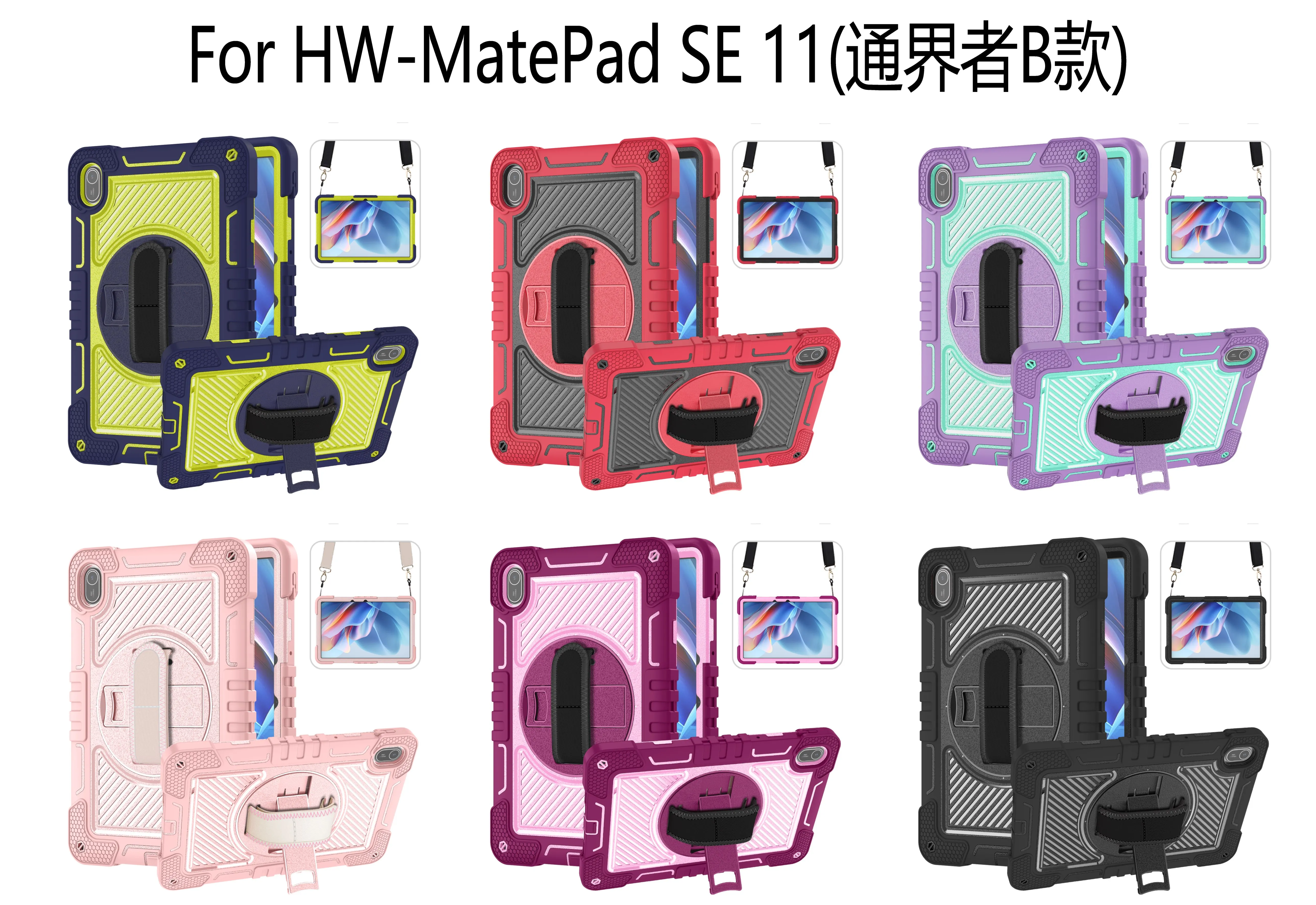Durable Non-Toxic Silicone & PC Tablet Case with Shoulder Strap