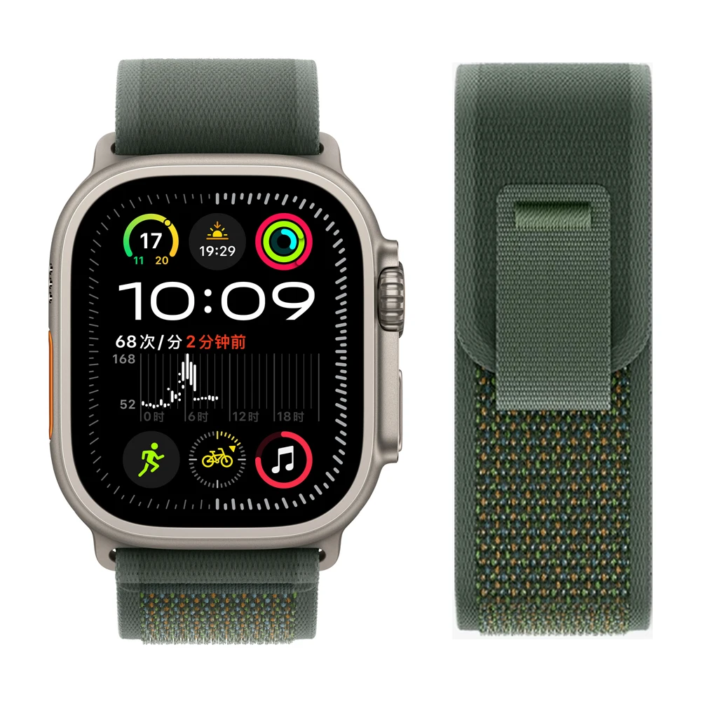 Trail Loop Sport Band Bracelet for Apple Watch Ultra - Durable and Stylish Strap for Active Lifestyles