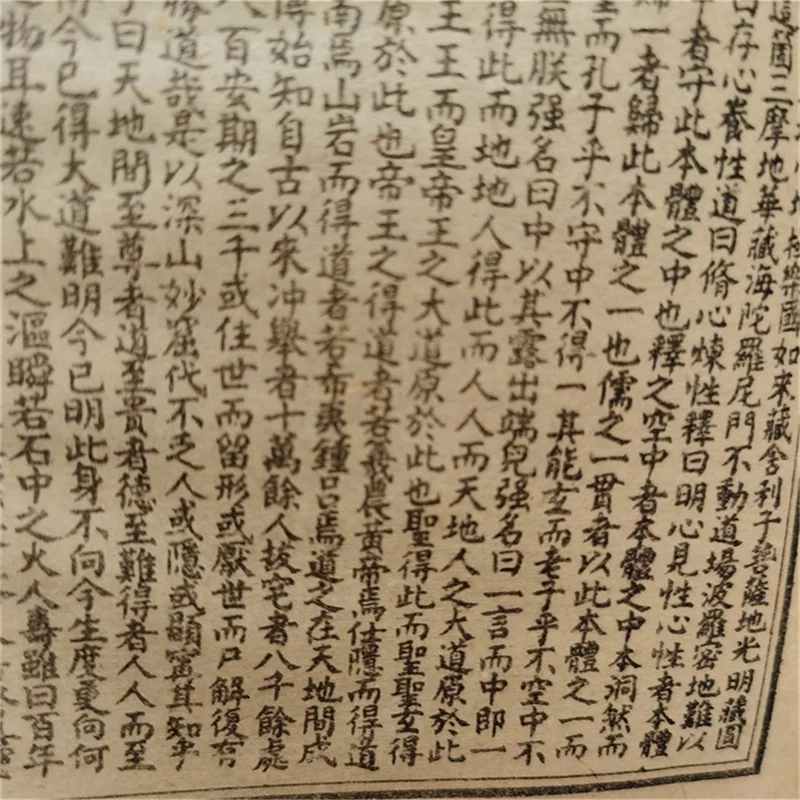 Chinese Old Taoist scriptures that embody the principles of Taoism and the laws of alchemy and Taoism,Life Gui Zhi 7-book set 6