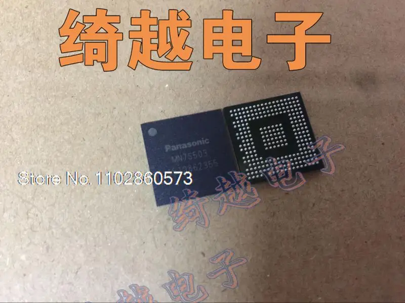 

MN7S503