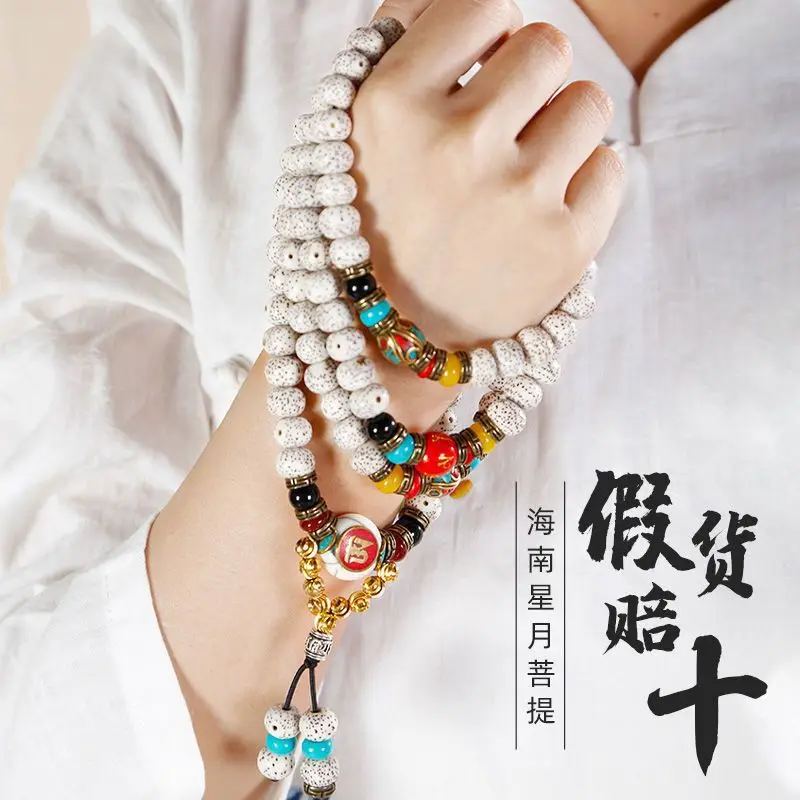 

Hainan Xingyue боди 108 бусины высокой плотности лунный Янтарный Сухой шлифовальный браслет Развлечения для мужчин и женщин для пар