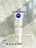 Nivea Double Barrel Essence Body Lotion 200ml Moisturise Whitening Cream  Brightening Rejuvenating Fruit Acid Deep Hydration 2