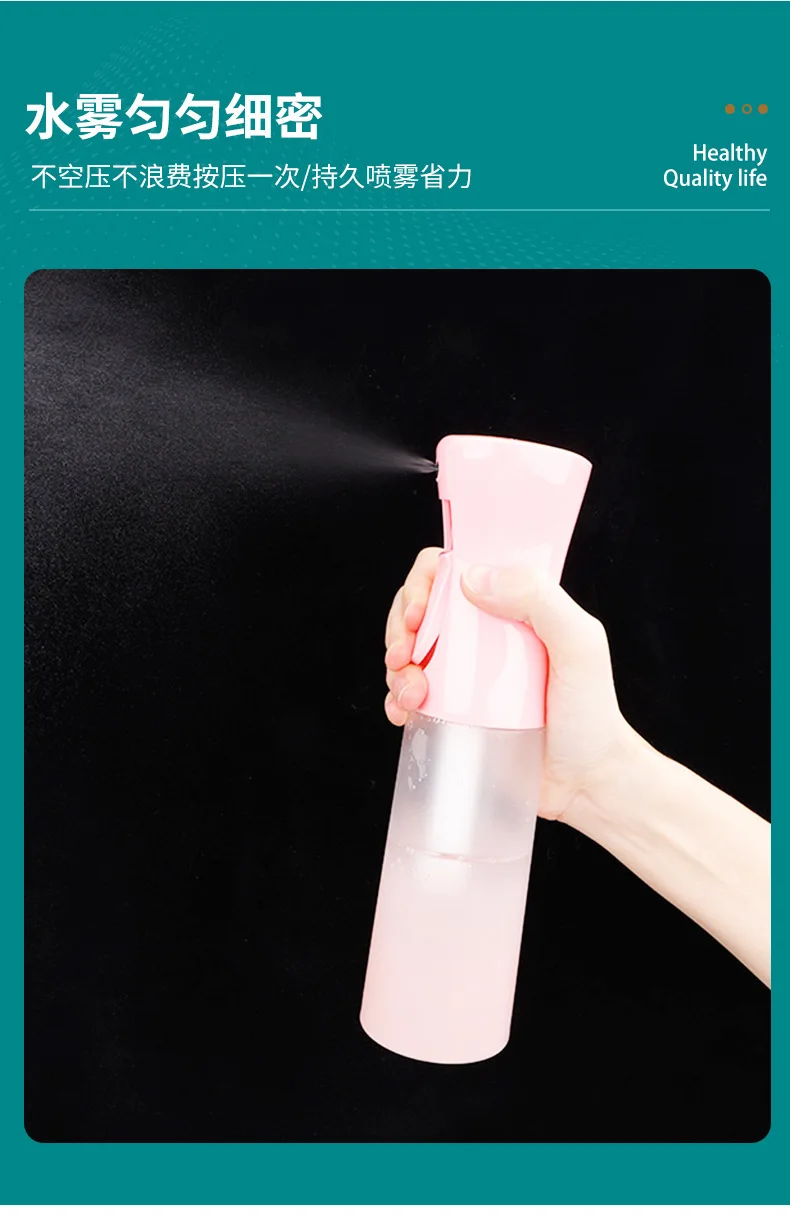 Fine Mist Spray Bottle