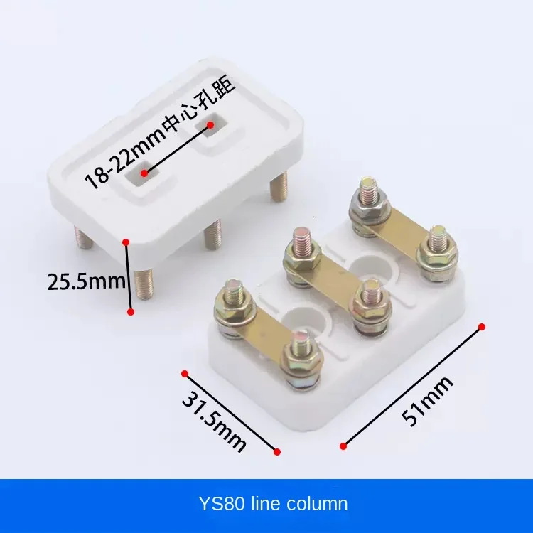 YS80 for Wiring Board Rac Three-phase Motor Terminal Block 2Pcs