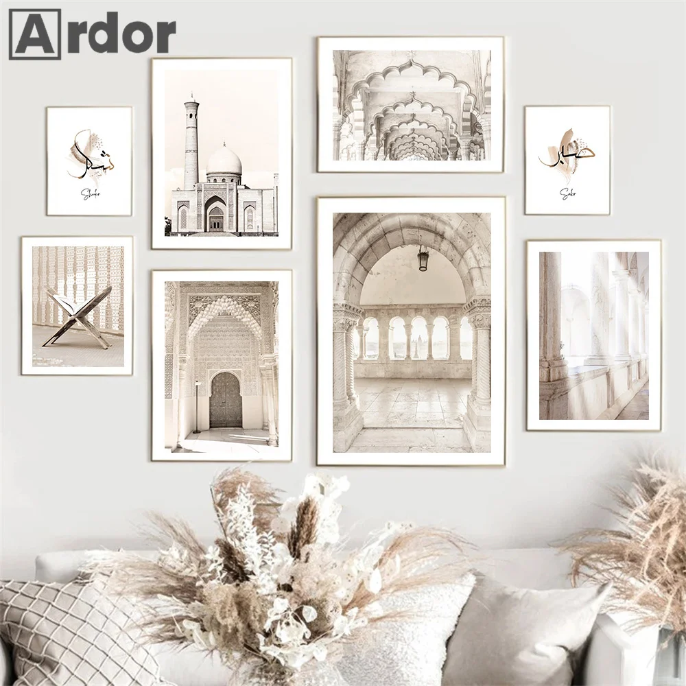 

Islamic Calligraphy Mosque Building Beige Landscape Wall Art Prints Canvas Painting Nordic Poster Picture Living Room Home Decor