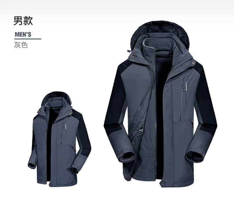 Jacket men's 2022 new couple three-in-one two-piece detachable windproof waterproof autumn and winter fleece mountaineering