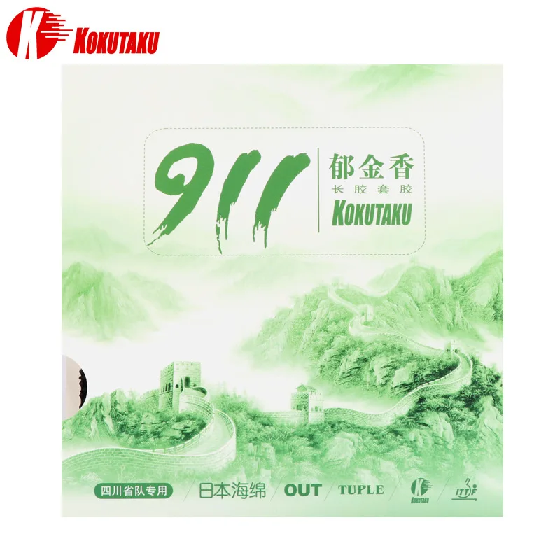 Table Tennis Rubber KOKUTAKU Long Pimples-out Rubber Tulip 911 ITTF Approved Rubber Sheet For Defensive Chopper Players