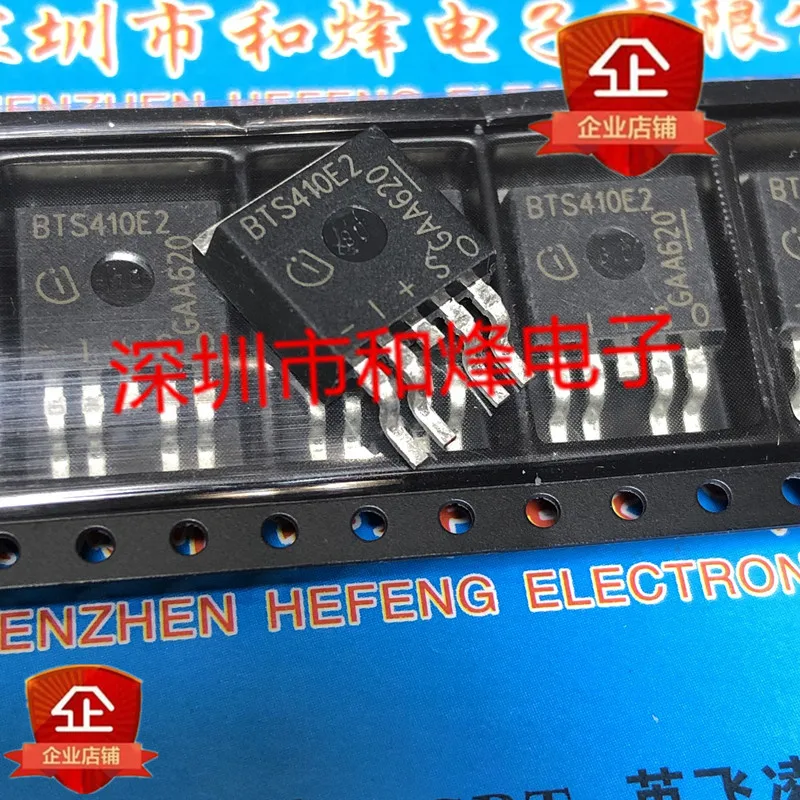 

5PCS-10PCS BTS410E2 TO-263 NEW AND ORIGINAL ON STOCK