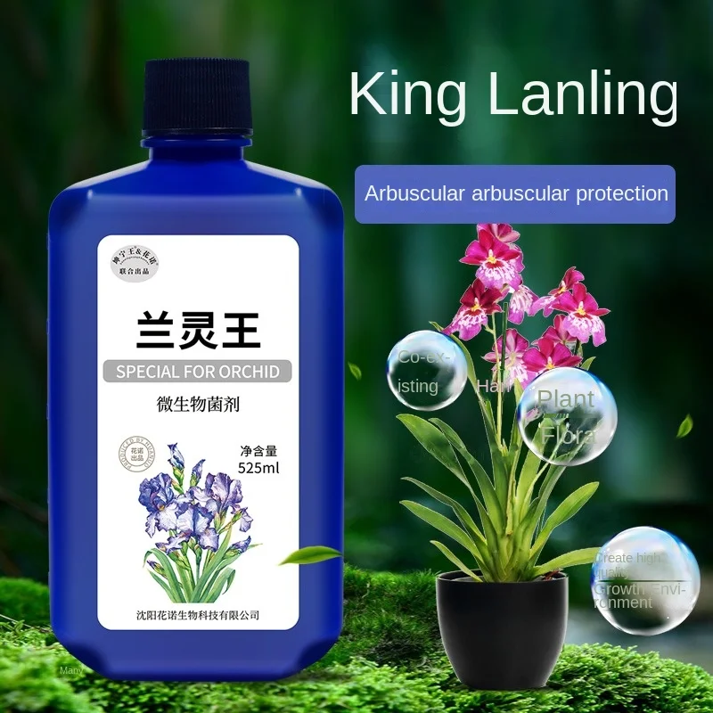 

Orchid special nutrient solution 525ml fertilizer EM bacteria Clivia nutrient solution Phalaenopsis Jianlan Molan Dendrobium