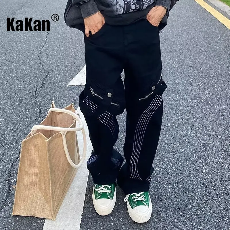 Kakan - New European and American Trend Loose Fitting Straight Leg Jeans for Men, Black Brown Wide Leg Men's Long Pants K27