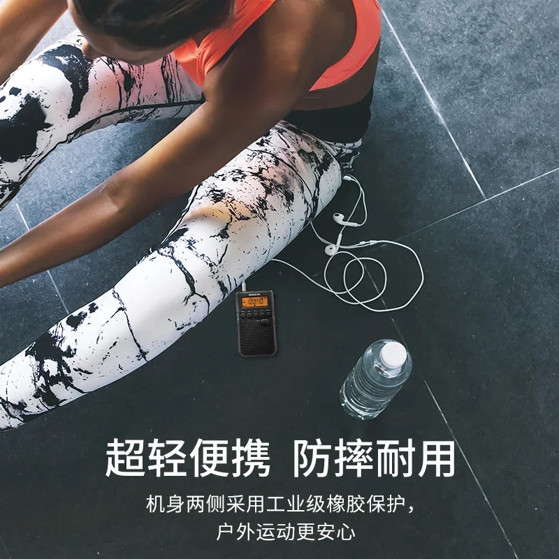 Sangean DT-800C Portable Two Band Radio Band Receiver AM / FM / Rechargeable Pocket Radio Reciever Outdoor Sports Digital Radio 3