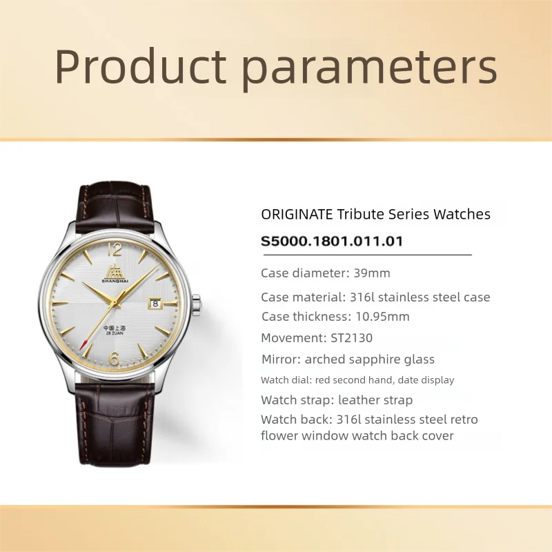 時計 JRA 70th Anniversary Design Watch 時計 JRA 70th Anniversary Design Watch JRA 70th Anniversary