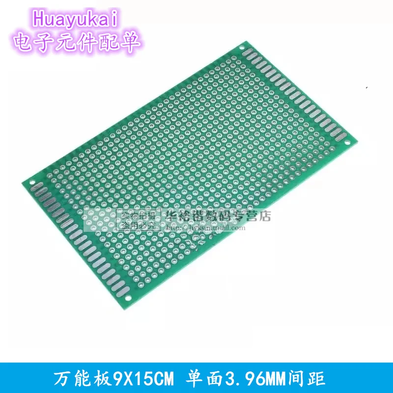 5개 3.96mm 피치 9x15 CM 단면 구리 프로토타입 PCB DIY 범용 인쇄 회로 IC 보드 9*15cm 브레드보드 플레이트