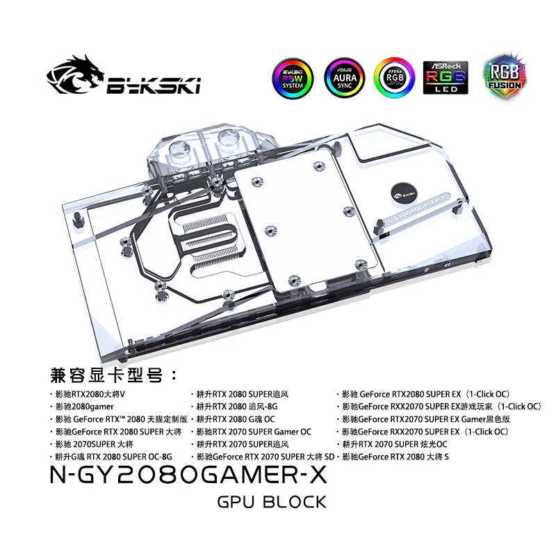 

Bykski Water Block Use for GALAX GEFORCE RTX 2080 GAMER Video Card/ Copper Full Cover Radiator / RGB Light Support AURA SYNC