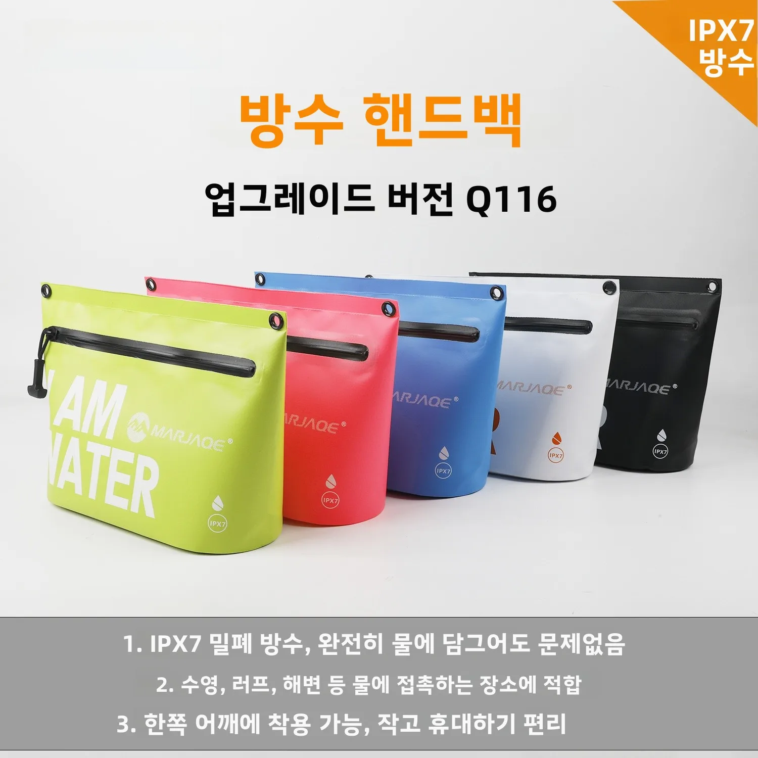 방수 통기성 싱글 숄더 수영 비치백 세면도구 가방 내구성 야외 여행용품 IPX7 등급 사이클링용