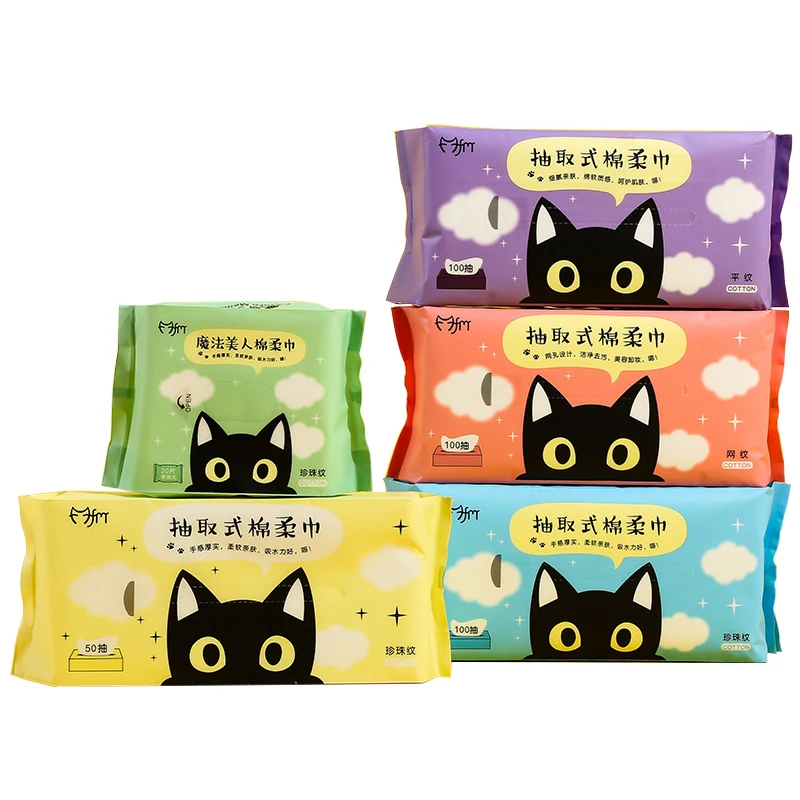Disposable Cotton Face Wash Towel High Quality Cotton Pad