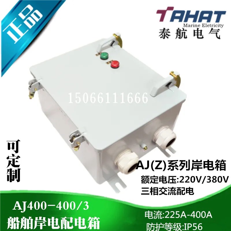 

Taihang Marine Shore Power Box AJ400-400/3 Three-phase AC Distribution Box 220/380V