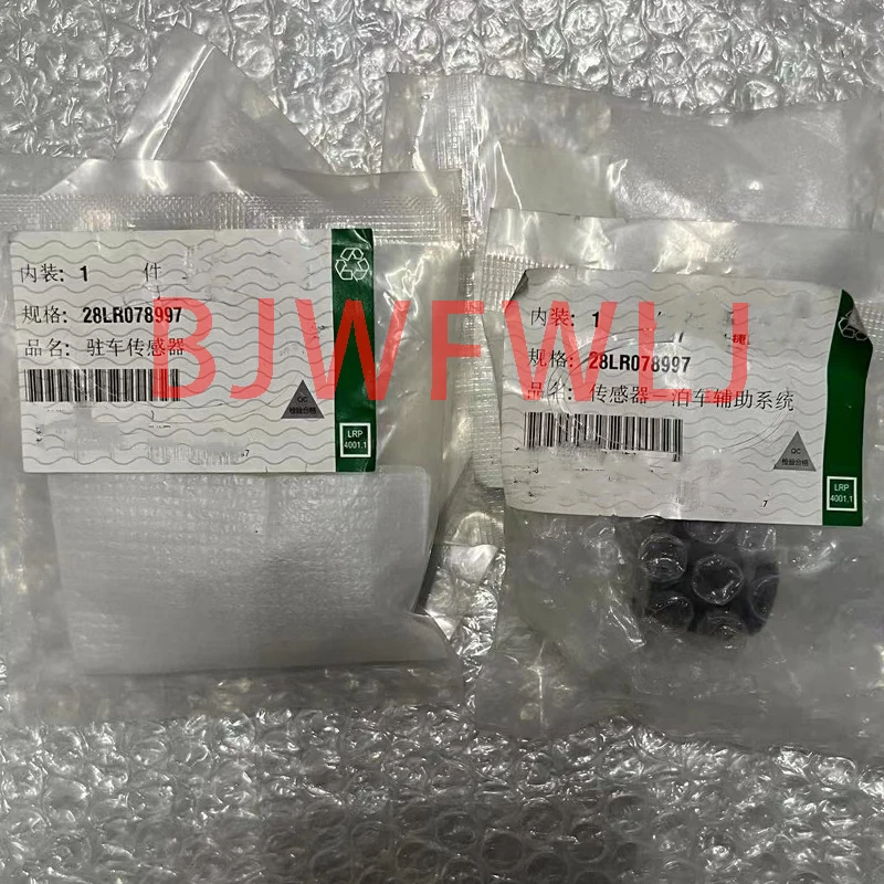 Genuine original LR059784 FOR New Land Rover Discovery Sport 15+ Rear Parking Assist Sensor LR059784