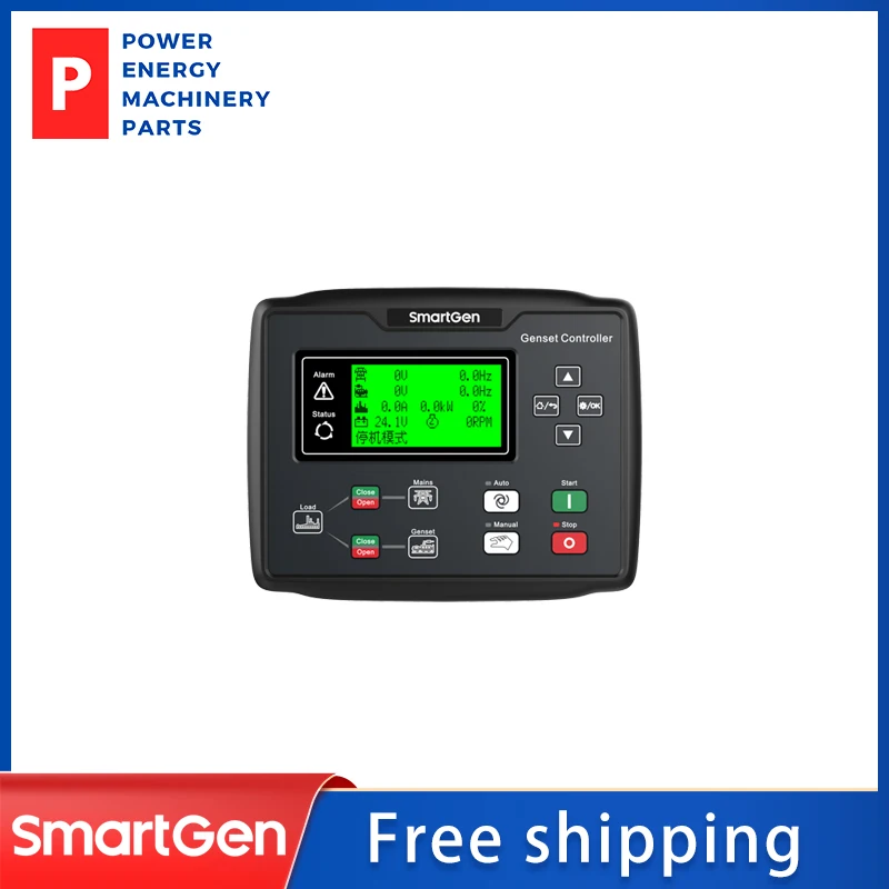 

HGM6120LT Genset Controller Single Unit Automation Original Diesel Remote Control