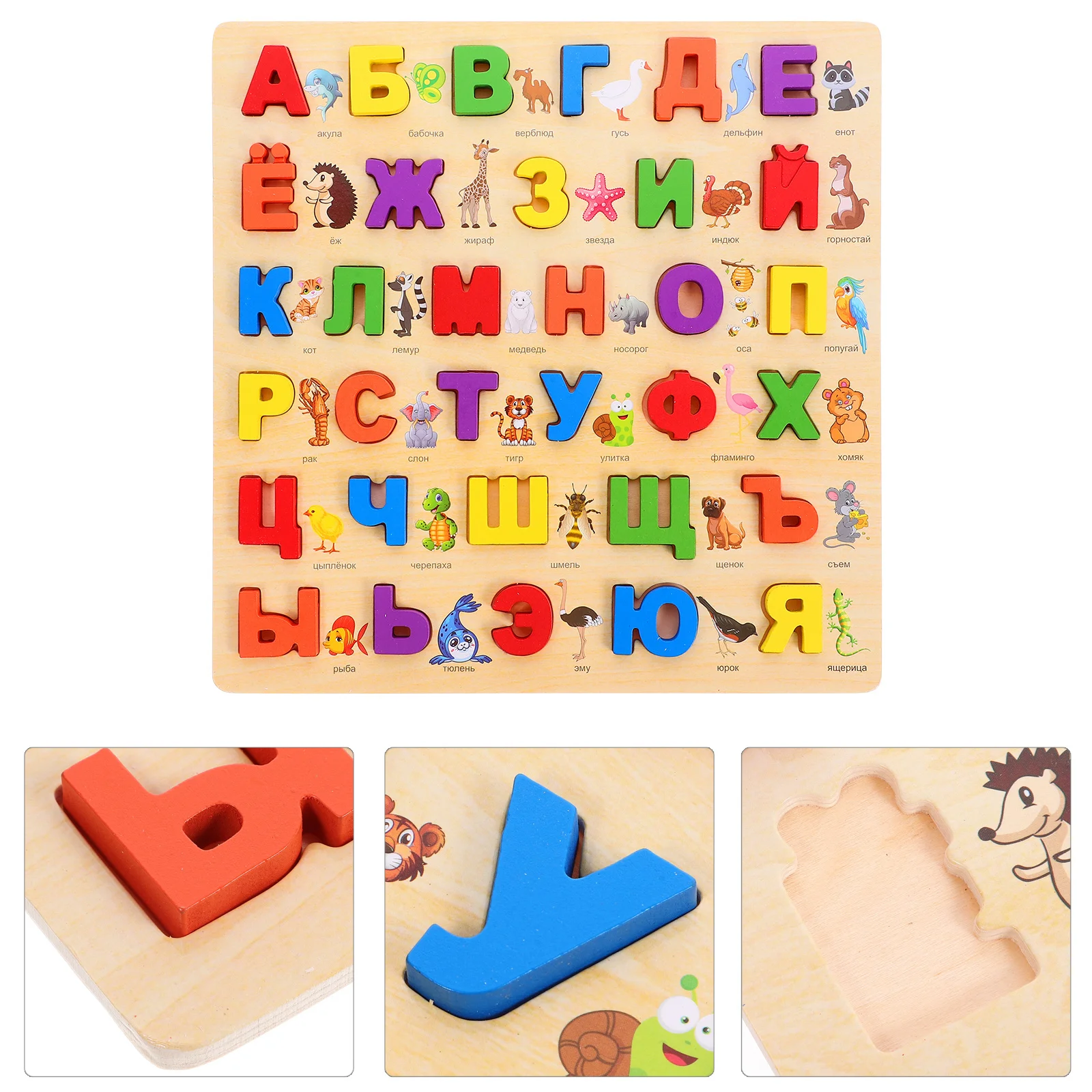 Learning Puzzle for Toddlers Russian Alphabet Wooden Board Educational Kids ABC Recognition Jigsaw Wooden Toy Set