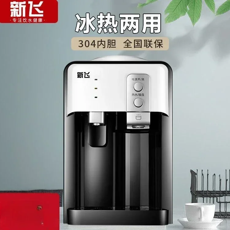 

desktop water dispenser small household mini desktop dormitory fully automatic intelligent refrigeration and heating new model