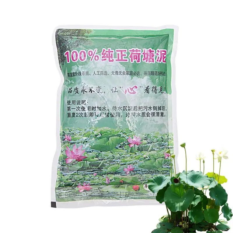Pond Soil for Water Plants Natural Aquatic Pond Potting Nutrition Soil Plant Growing Media for Water Lilies Lotus Gardening