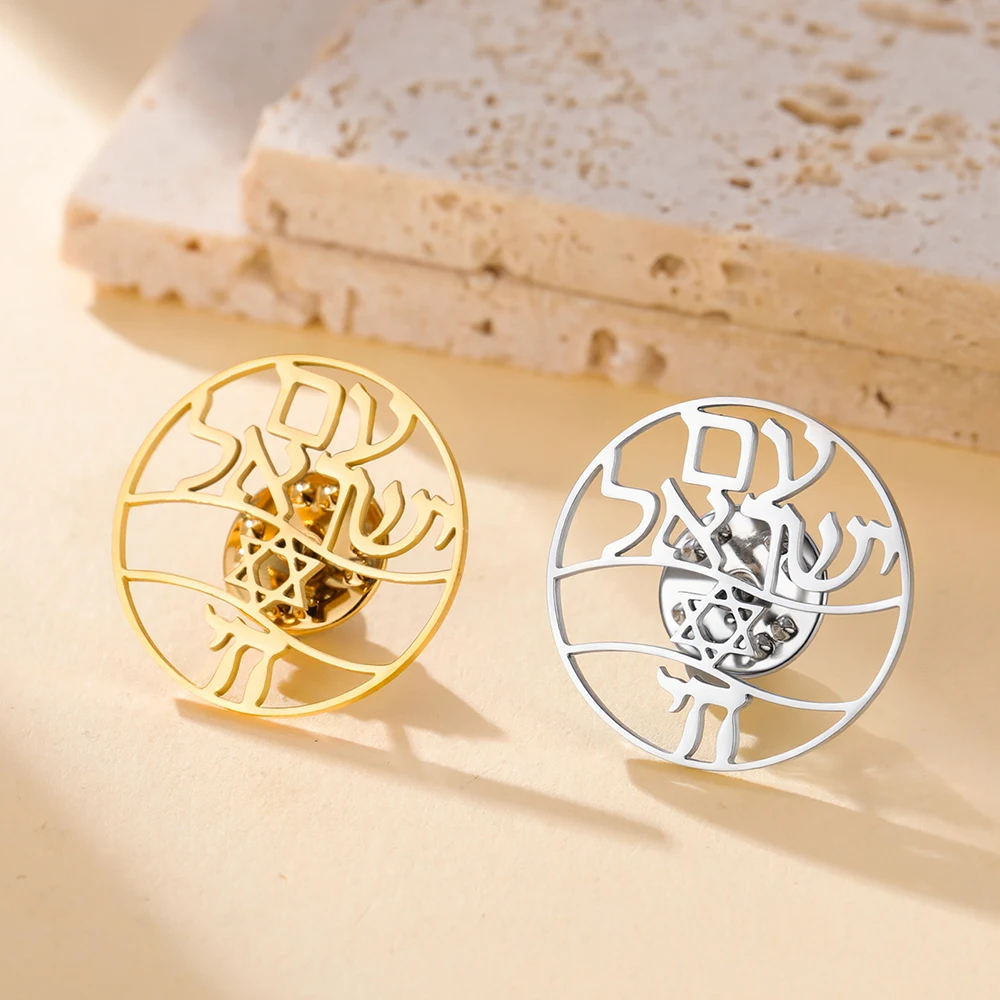 Dawapara Hebräisch bin Yisrael Chai Frauen Brosche Davidstern Chai Symbol Judentum Anstecknadel Edelstahl Schmuck – Detail 13