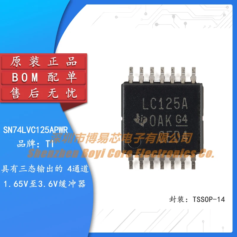 

Original genuine SN74LVC125APWR TSSOP-14 quad bus buffer gate chip