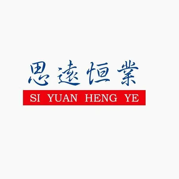 SI YUAN HENG YE Electronics Store Store