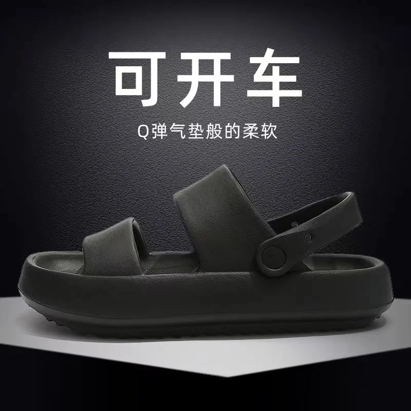 Thick-soled EVA Soft Elastic Comfortable Sandals Men's Solid Color Casual Outdoor Sandals All-match Lightweight Couple Shoes