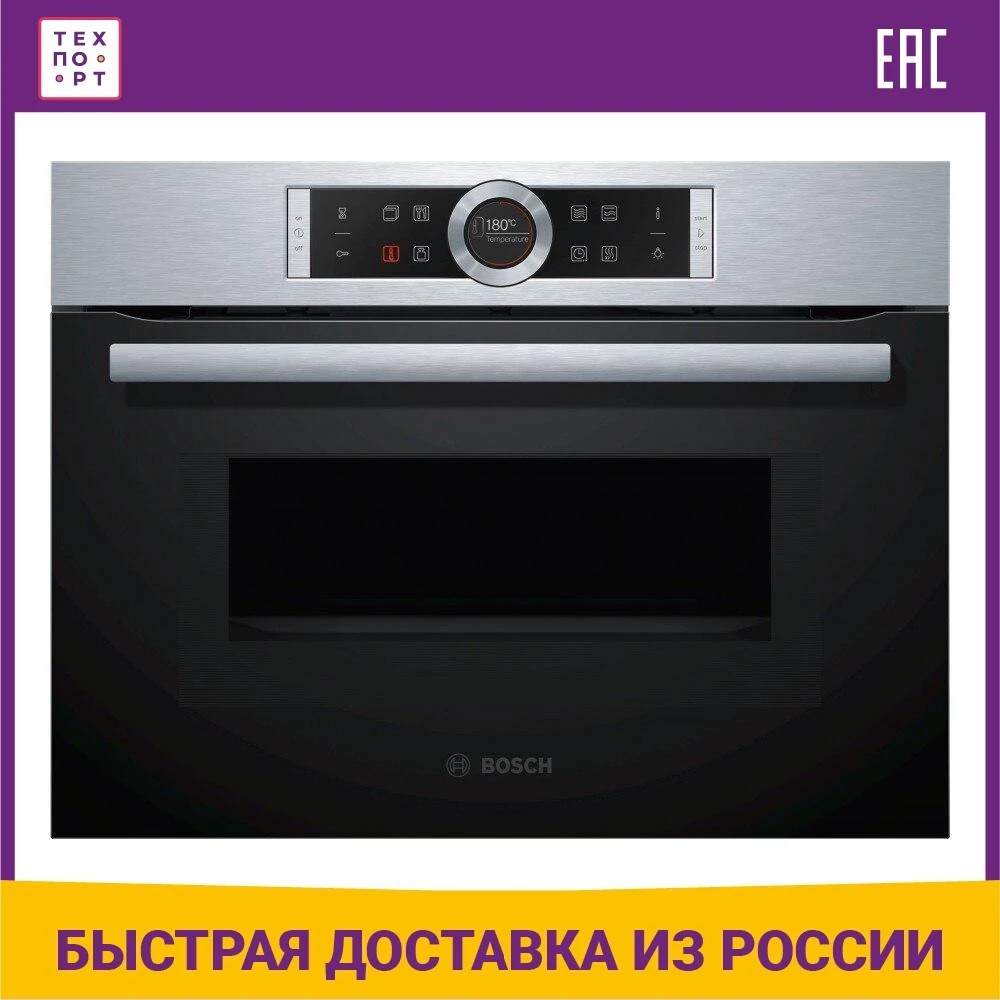 Электрический духовой шкаф Bosch