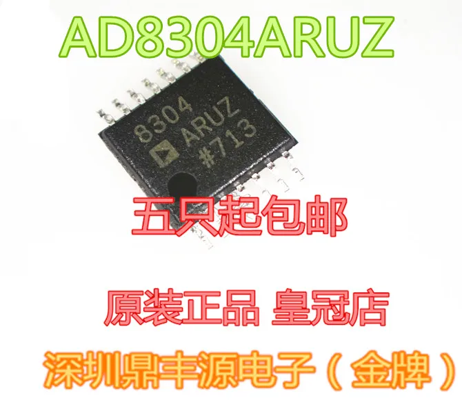 

Package mailAD8304ARUZ TSSOP14 10pcs