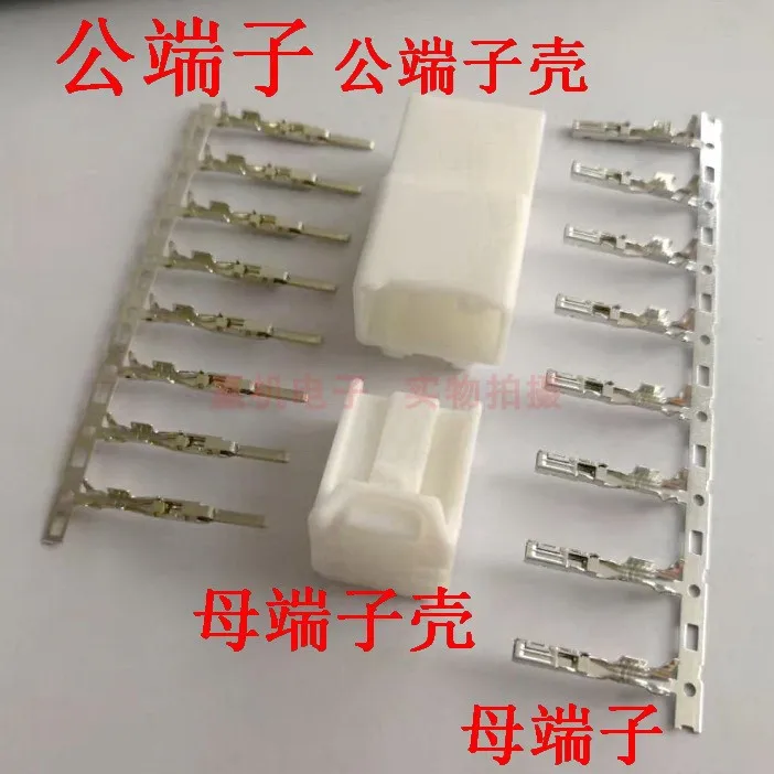 

for Toyota Camry car seat ventilation plug connector terminal 2X4 8PIN