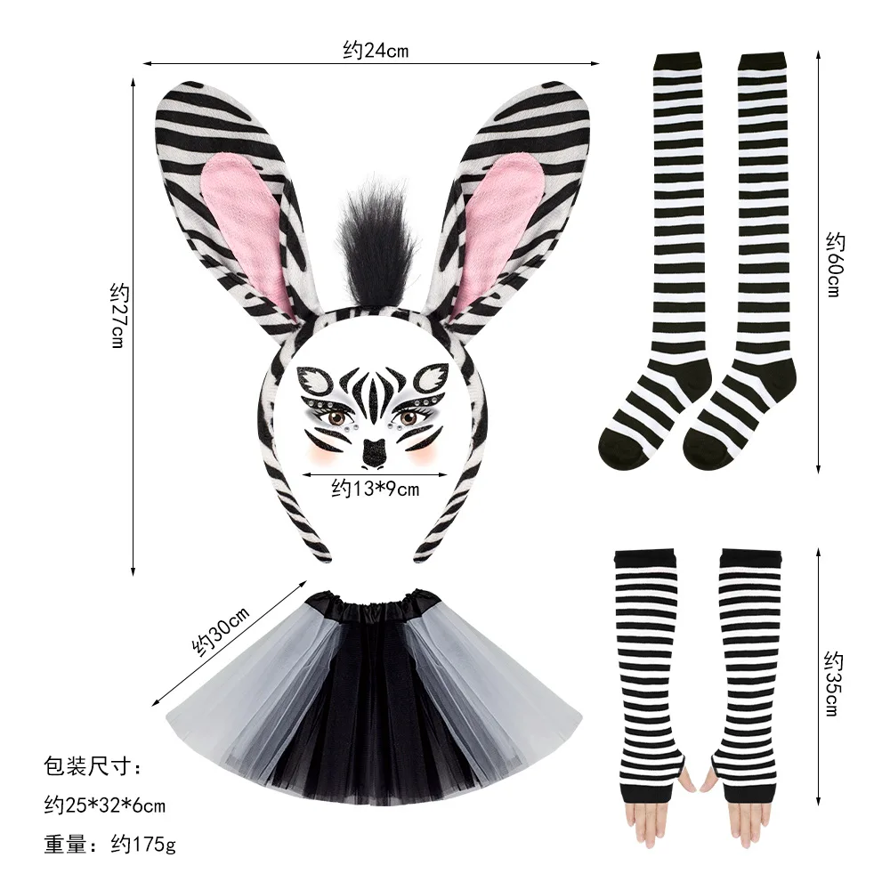 Animal Zebra Set Ears Tail Bow Tie Fancy Dress Accessories for Kids Women Party Props Birthday Halloween Costume Cosplay Sets