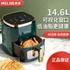 Flip-free air fryer new household large-capacity multi-function visual fully automatic smart electric fryer French fries 4