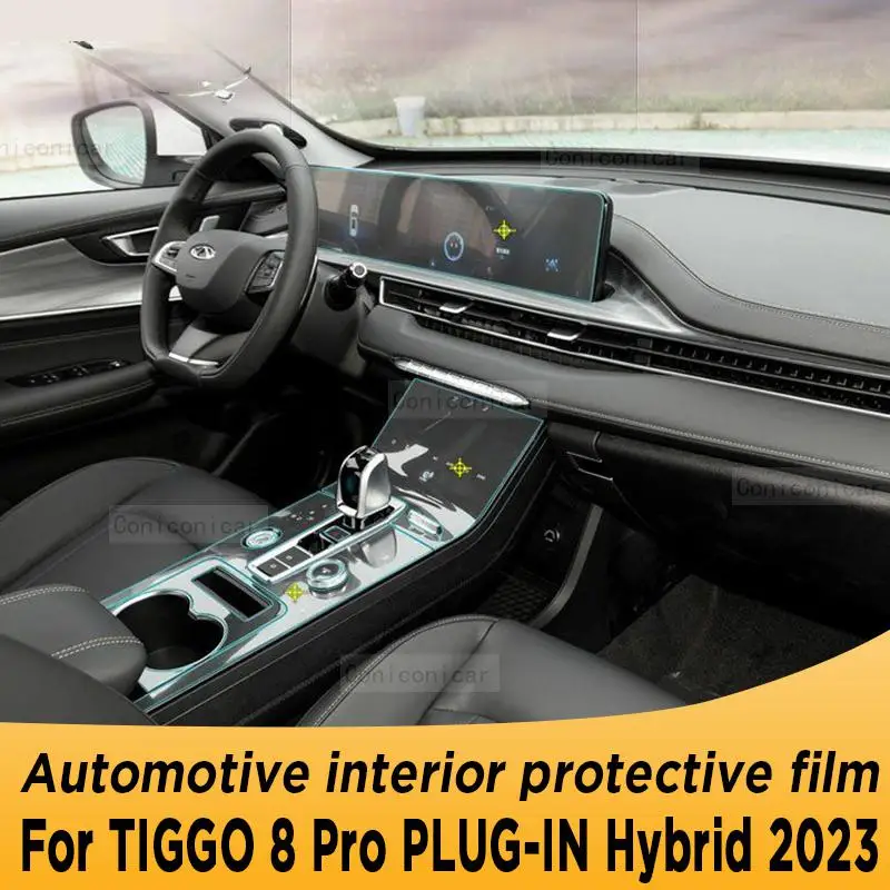 Для CAOA Chery TIGGO 8 Pro подключаемые гибридные аксессуары 2023 ТПУ панель коробки передач защитная пленка для панели приборной панели с защитой от царапин защитная пленка lsrtw из тпу для приборной панели автомобиля gps навигатора экрана наклейка для chery tiggo 7 7pro 8 2019 2020 2021 защита от царапин