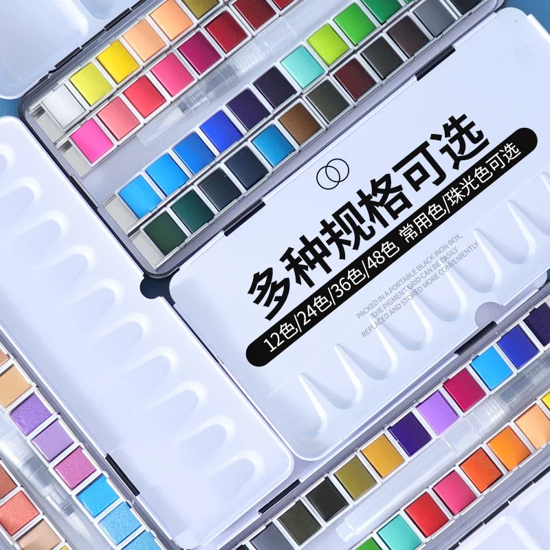 Artist Tin Box Solid Watercolor Paint 24 Colors Student College-level Large Pearlescent Color Fountain Pen