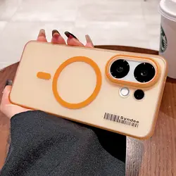 Magnetic Frosted Translucent Ultra - Thin Anti - Fall Shockproof Phone Case - Vivo X200 FE (Orange)