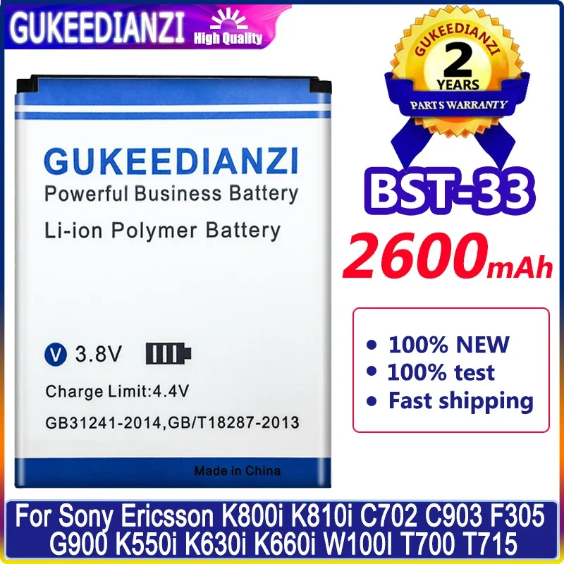 Аккумулятор GUKEEDIANZI на 2600 мАч для Sony Ericsson V800 C702 C901 C903 F305 G502 G700 G900 J105 K530i W610 W660 T715 P1 W830