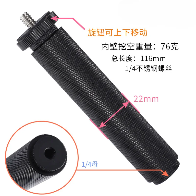 Camera Tripod Conversion Screw Extended Handle Photography Nut Screw 1/4 To 3/8 5/8 Inch for GoPro