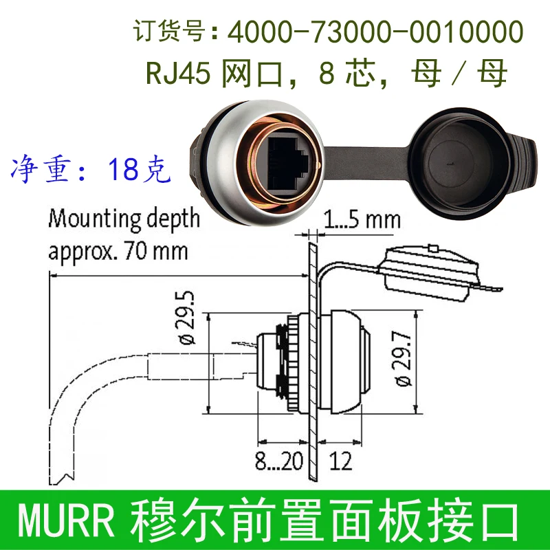 

Точечный новый оригинальный немецкий сетчатый адаптер Murr 4000-73000-0010000 с отверстием 22 мм