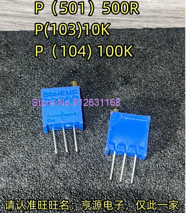 

(20PCS/LOT) 3296P-103 501 104 500R 10K 100K